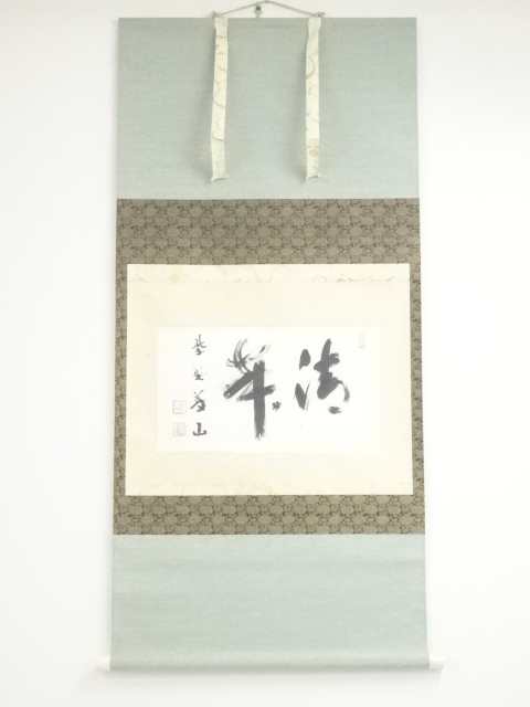 JAPANESE HANGING SCROLL / HAND PAINTED / CALLIGRAPHY